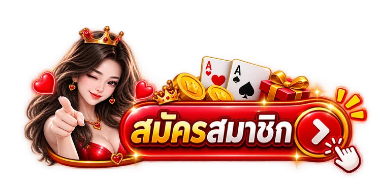 หน้าเข้าสู่ระบบ NB99 สมัครสมาชิกและล็อกอิน